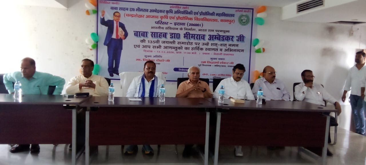 फोटो: 33:: चकरनगर में आंबेडकर शोभायात्रा निकालते सपा नेता कार्यकर्ता व अन्य। संवाद फोटो: 33:: चकरनगर में आंबेडकर शोभायात्रा निकालते सपा नेता कार्यकर्ता व अन्य। संवाद