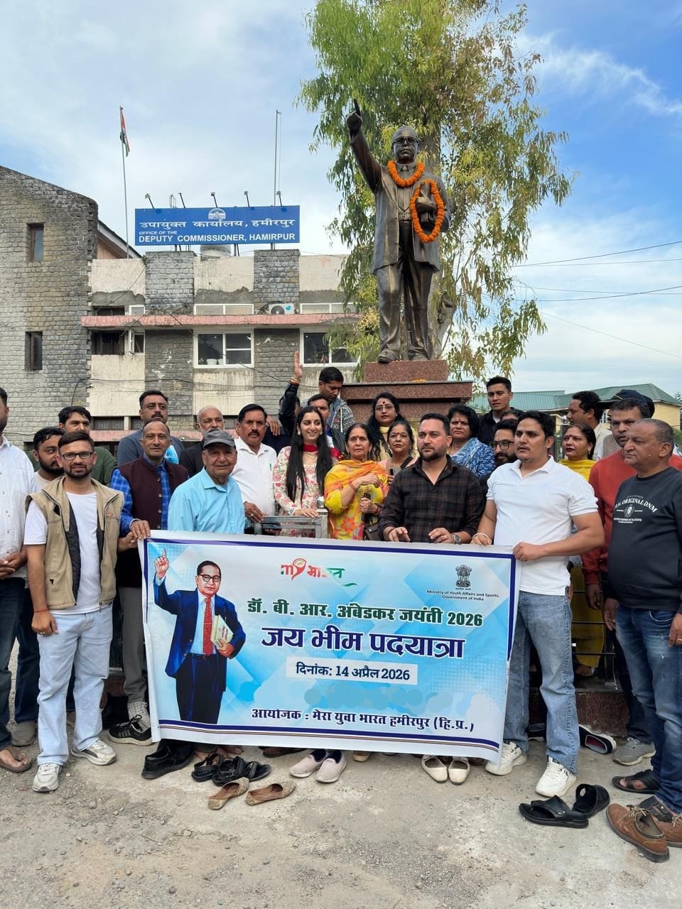 ग्राम पंचायत पपलाह में डॉ. भीमराव आंबेडकर को श्रद्धांजलि अर्पित करते ग्रामीण। स्रोत : जागरूक प ग्राम पंचायत पपलाह में डॉ. भीमराव आंबेडकर को श्रद्धांजलि अर्पित करते ग्रामीण। स्रोत : जागरूक प