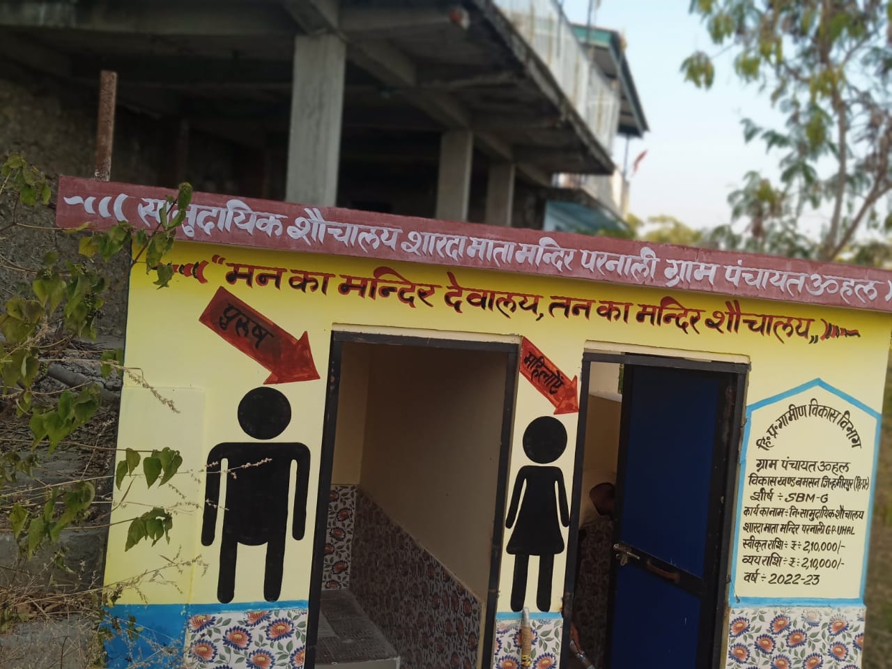 जगमोहन सिंह