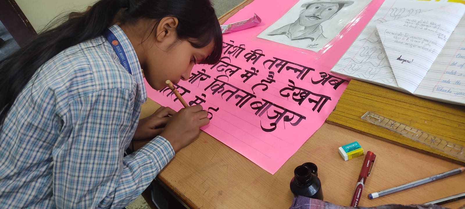 कुरुक्षेत्र। छात्रा द्वारा लिखा लेख । स्वयं कुरुक्षेत्र। छात्रा द्वारा लिखा लेख । स्वयं