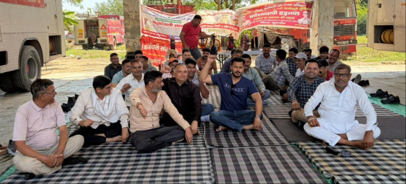 कुरुक्षेत्र। जिला दमकल केंद्र पर हड़ताल के दौरान धरने पर बैठे कर्मचारी। स्वयं कुरुक्षेत्र। जिला दमकल केंद्र पर हड़ताल के दौरान धरने पर बैठे कर्मचारी। स्वयं