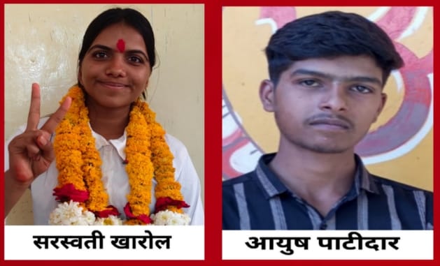 मेरिट में स्थान बनाने वाली छात्रा सरस्वती खारोल का स्वागत कर खुशी का इजहार करते हुए शासकीय उच्च