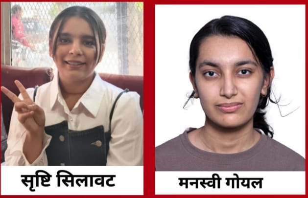 मेरिट में स्थान बनाने वाली छात्रा सरस्वती खारोल का स्वागत कर खुशी का इजहार करते हुए शासकीय उच्च