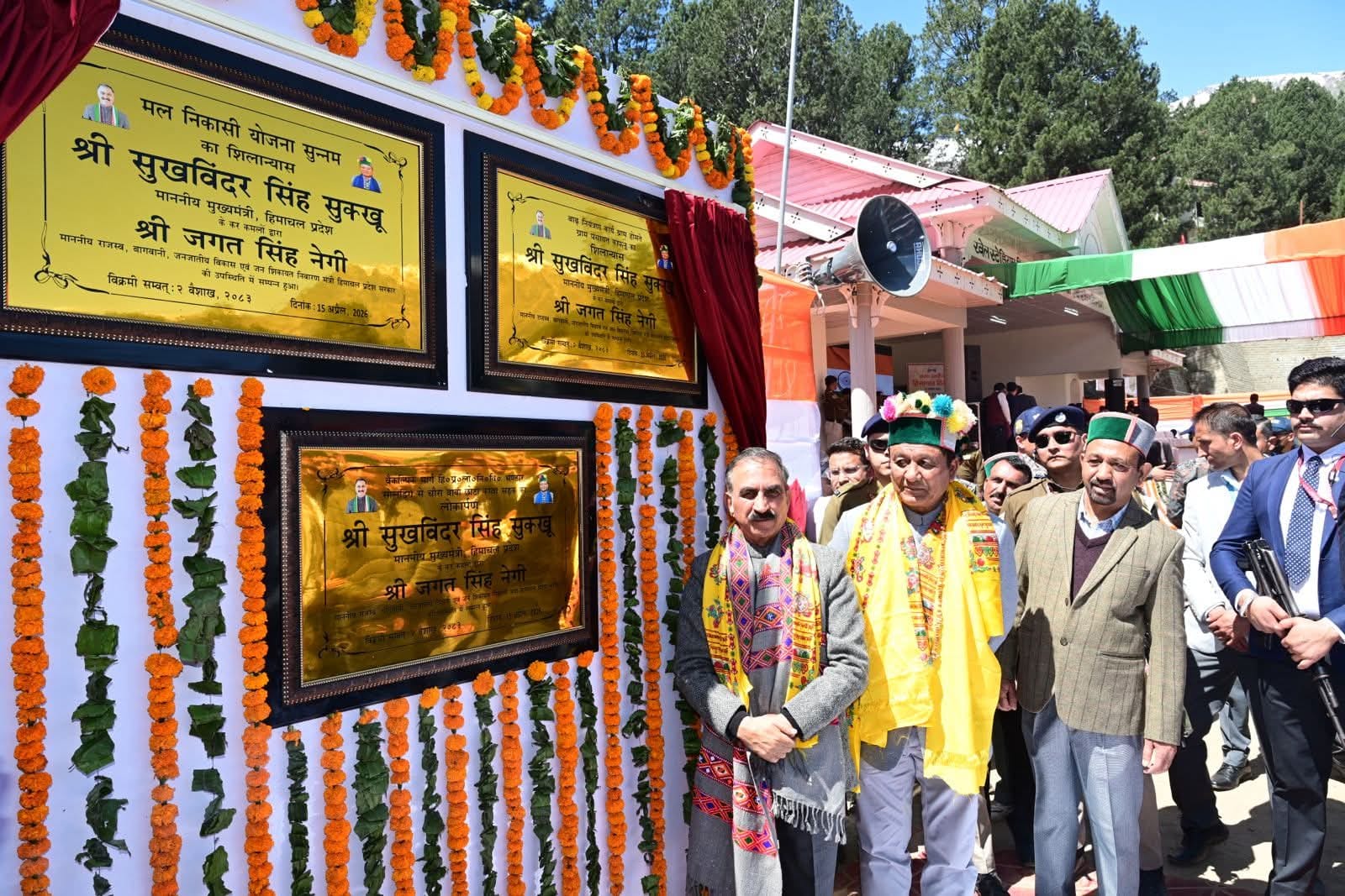 रिकांगपिओ में परेड का निरीक्षण करते मुख्यमंत्री सुखविंद्र सिंह सुक्खू। संवाद रिकांगपिओ में परेड का निरीक्षण करते मुख्यमंत्री सुखविंद्र सिंह सुक्खू। संवाद