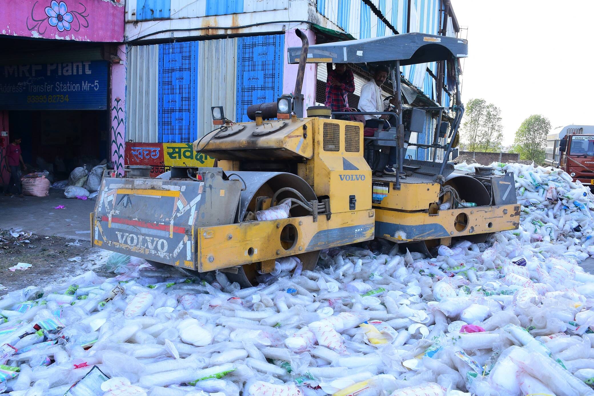 ऐसे हुई कार्यवाही