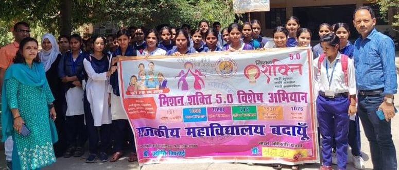 बिसौली में आयोजित कार्यक्रम में भाग लेती महिलाएं। स्रोत- भाजपा