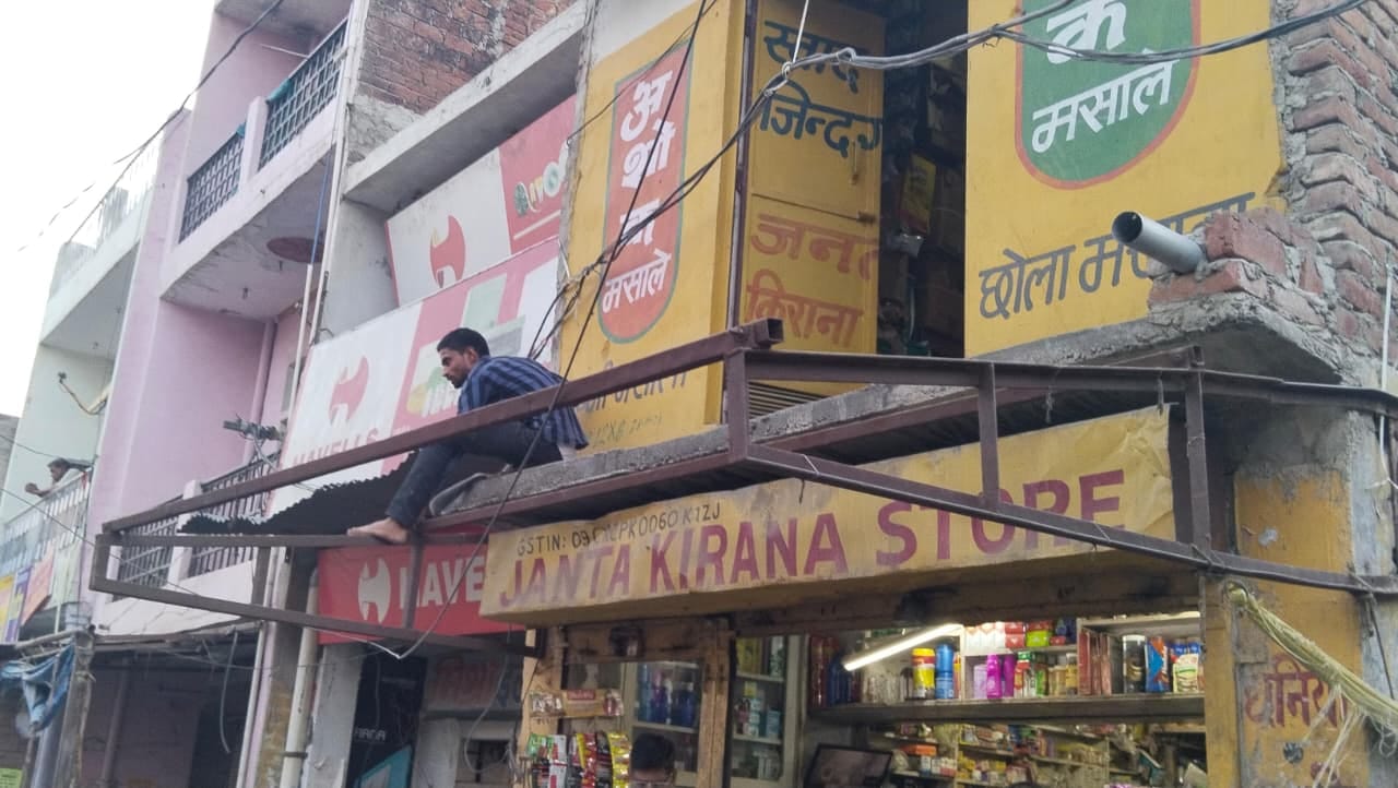 फोटो-40- चेतावनी के बाद लोडर में सामान लादता दुकानदार। संवाद