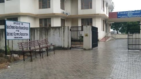 जिला खेल अधिकारी कार्यालय। आर्काइव जिला खेल अधिकारी कार्यालय। आर्काइव