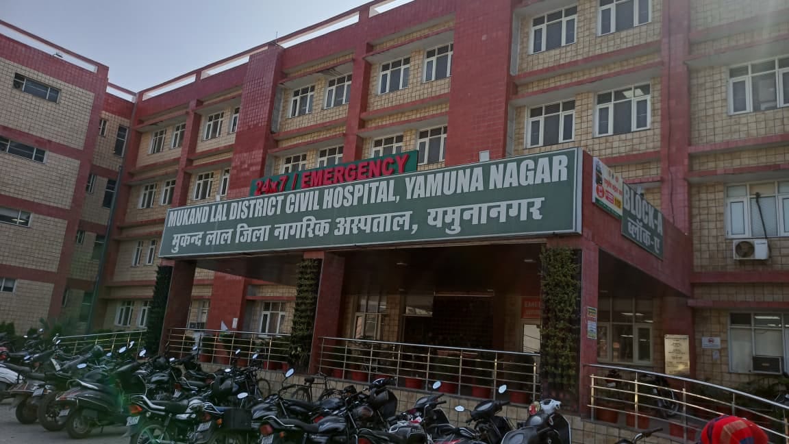 मुकंद लाल जिला नागरिक अस्पताल। संवाद मुकंद लाल जिला नागरिक अस्पताल। संवाद