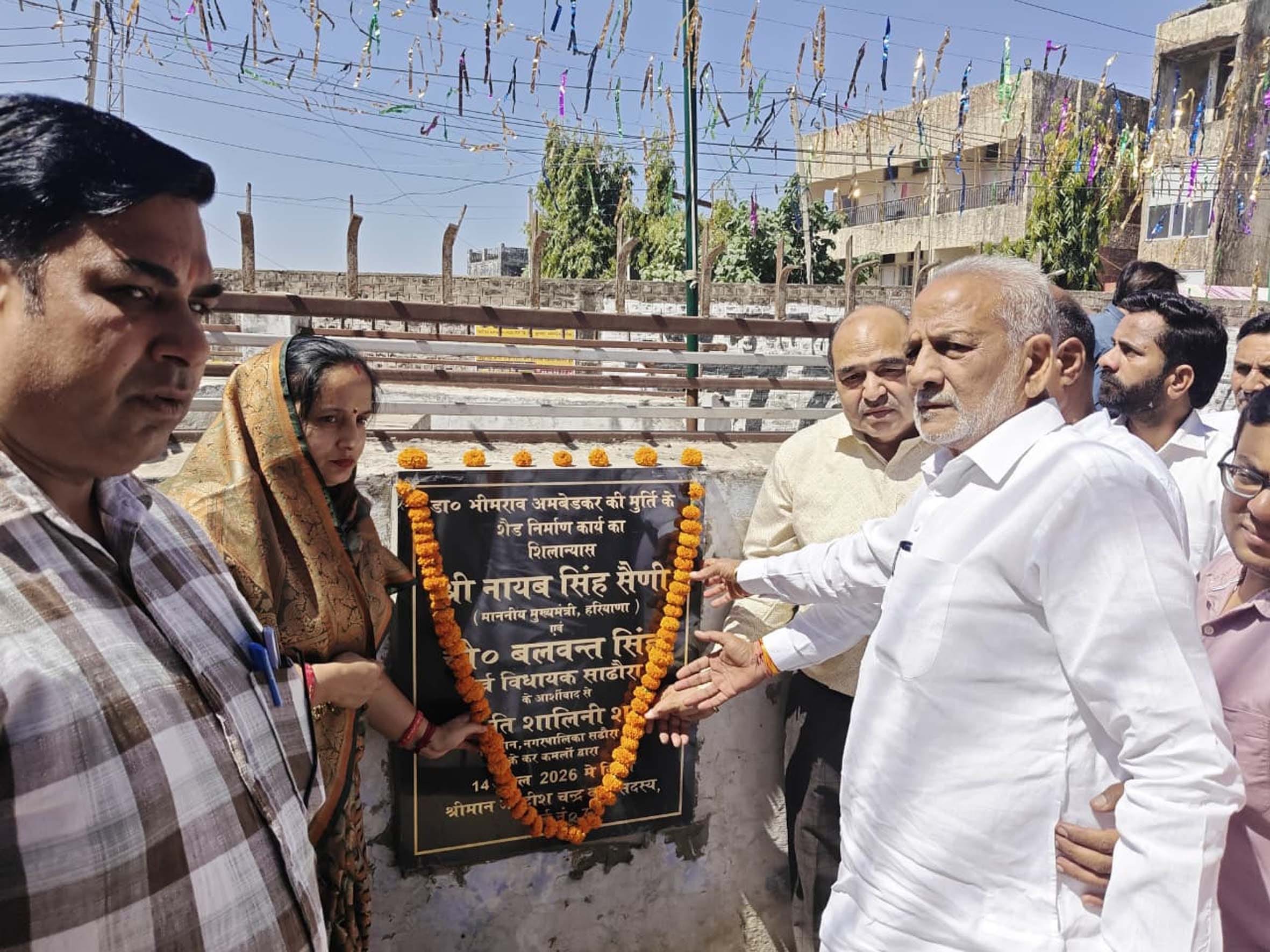 साढौरा शेड निर्माण कार्य का शिलान्यास करते पूर्व विधायक व नपा चेयरपर्सन। प्रवक्ता साढौरा शेड निर्माण कार्य का शिलान्यास करते पूर्व विधायक व नपा चेयरपर्सन। प्रवक्ता