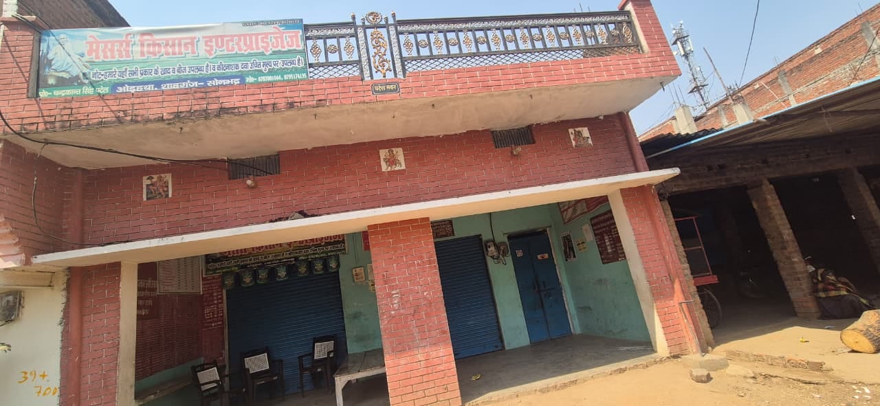 शाहगंज स्थित एक खाद के दुकान पर छापेमारी करती कृषि विभाग की टीम। स्रोत स्वयं शाहगंज स्थित एक खाद के दुकान पर छापेमारी करती कृषि विभाग की टीम। स्रोत स्वयं