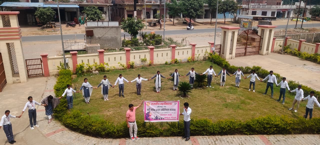 राजकीय महाविद्यालय में जागरूकता रैली निकलते छात्र स्रोत कॉलेज