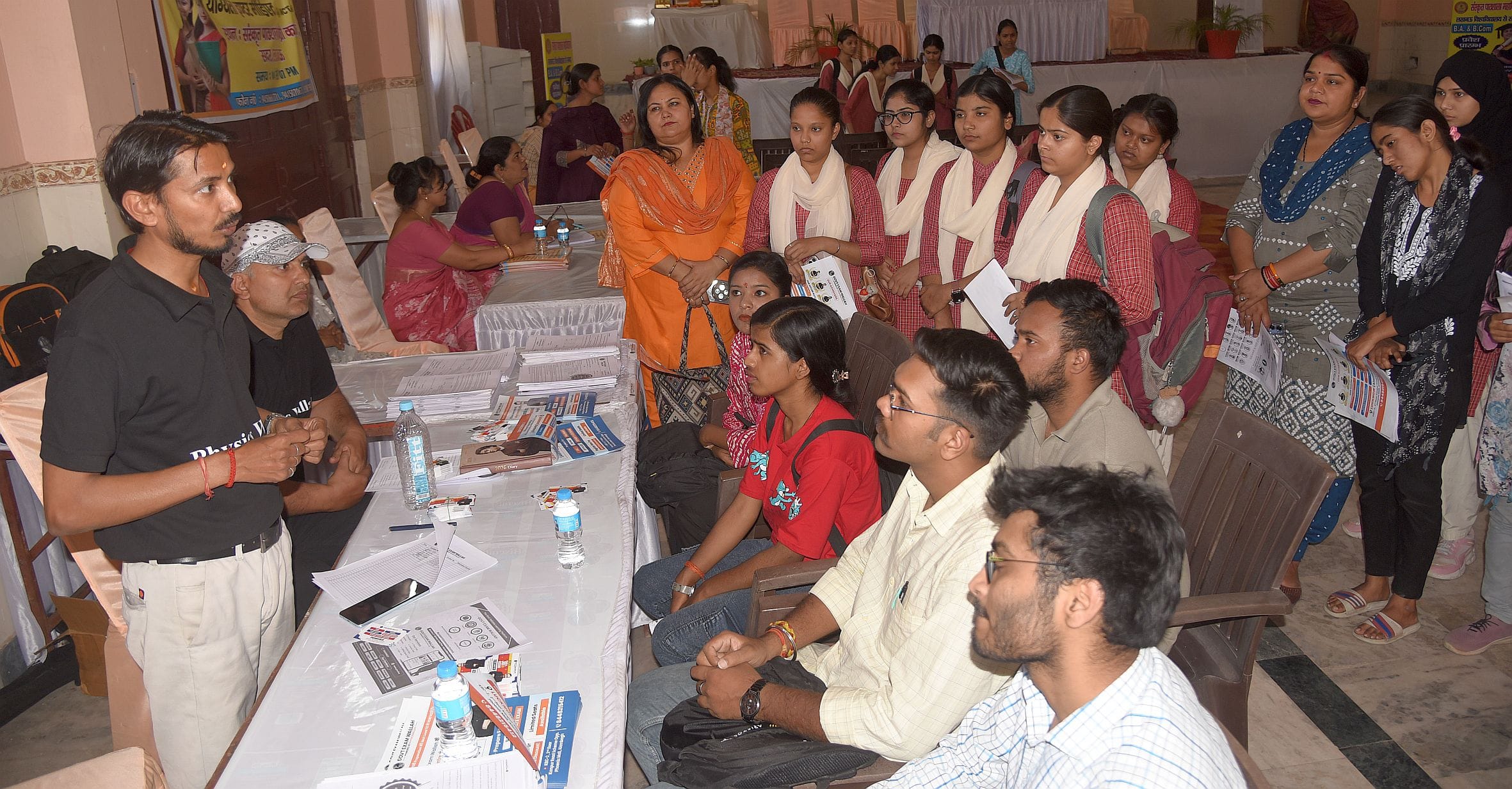 संस्कृत पाठशाला महाविद्यालय में बृहस्पतिवार को रोजगार मेले का आयोजन किया गया। संस्कृत पाठशाला महाविद्यालय में बृहस्पतिवार को रोजगार मेले का आयोजन किया गया।