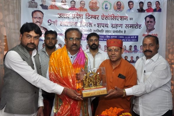 टिंबर एसोसिएशन के नवनियुक्त पदाधिकारियों ने ली शपथ टिंबर एसोसिएशन के नवनियुक्त पदाधिकारियों ने ली शपथ