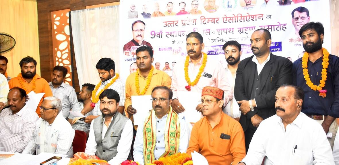 टिंबर एसोसिएशन के नवनियुक्त पदाधिकारियों ने ली शपथ टिंबर एसोसिएशन के नवनियुक्त पदाधिकारियों ने ली शपथ