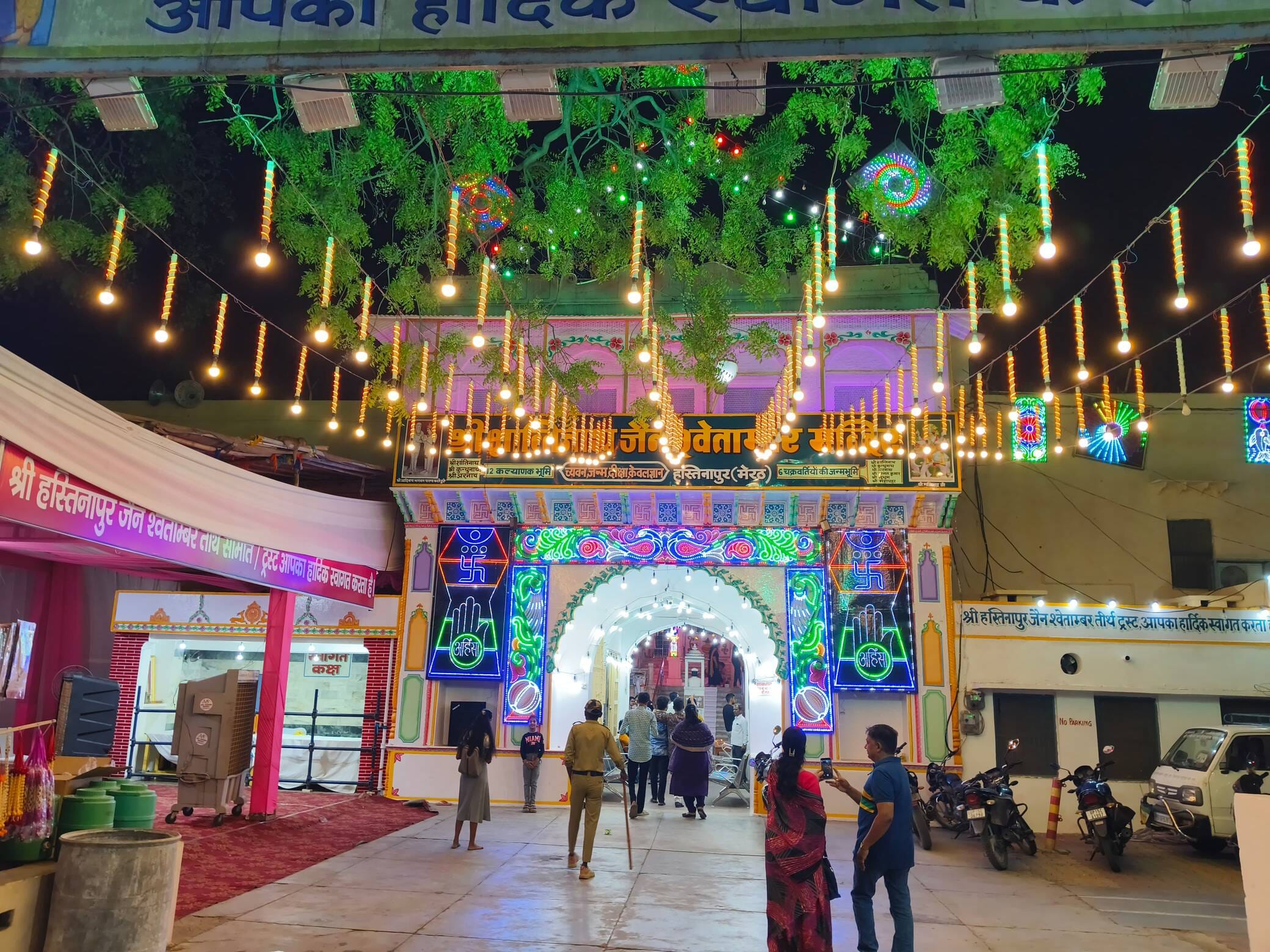 जम्बूदीप में पूजा अर्चना करते श्रद्धालु स्रोत मंदिर