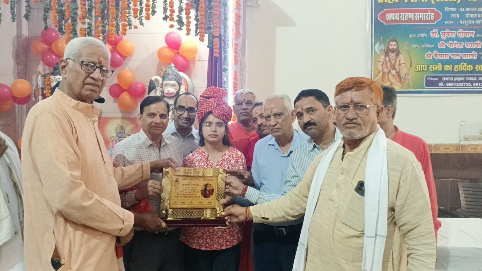 फोटो संख्या:60- भगवान परशुराम भवन में हवन करते विप्र समाज के लोग--संवाद फोटो संख्या:60- भगवान परशुराम भवन में हवन करते विप्र समाज के लोग--संवाद