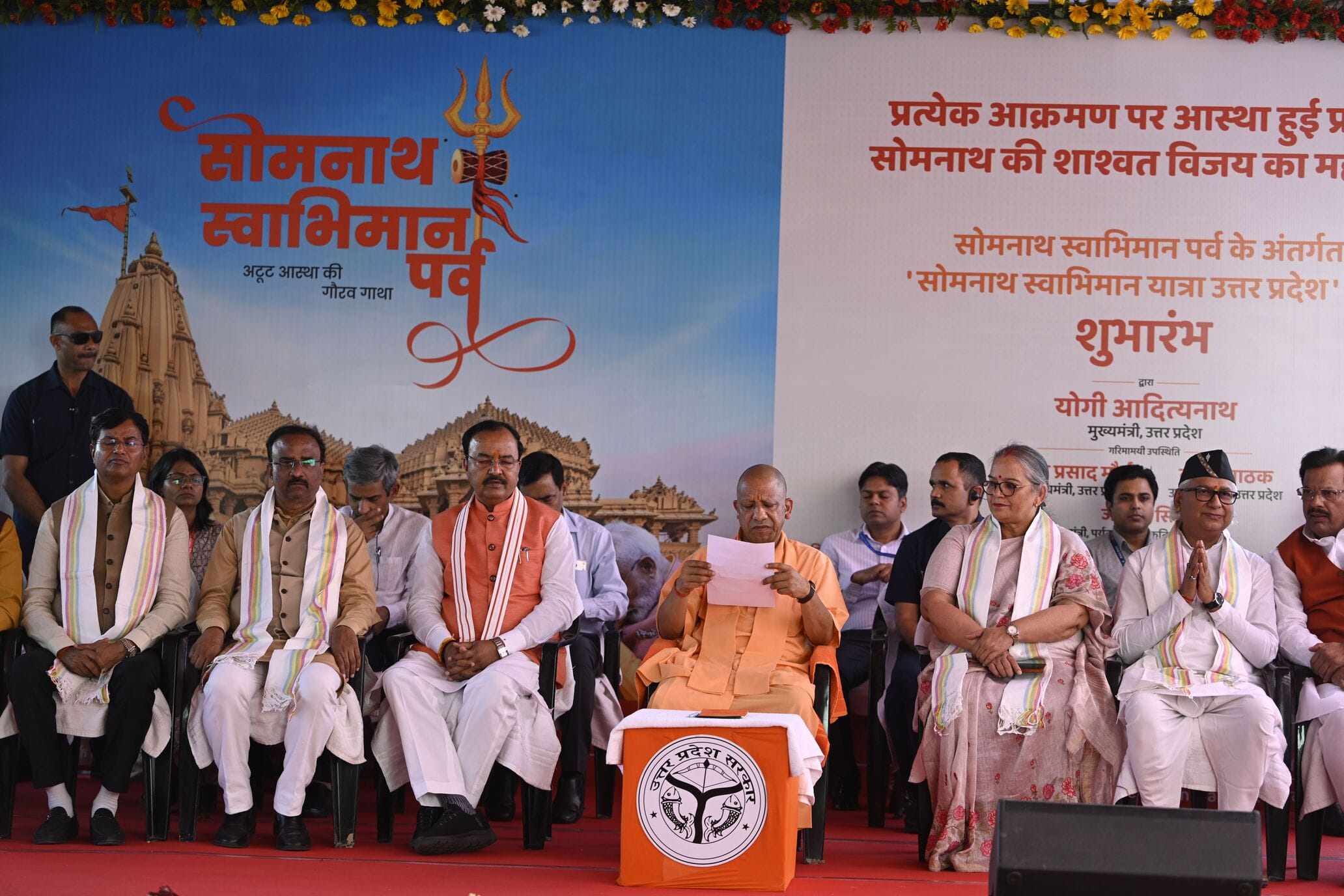 1008 श्रद्धालुओं को लेकर सोमनाथ रवाना हुई स्पेशल ट्रेन, सीएम ने दिखाई हरी झंडी। 1008 श्रद्धालुओं को लेकर सोमनाथ रवाना हुई स्पेशल ट्रेन, सीएम ने दिखाई हरी झंडी।