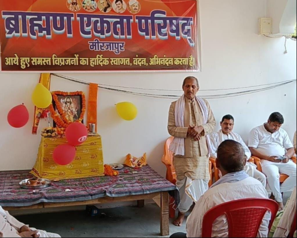 भोजपुर पहाड़ी में भगवान परशुराम की जयंती मनाते सवर्ण आर्मी के लोग।-संवाद।