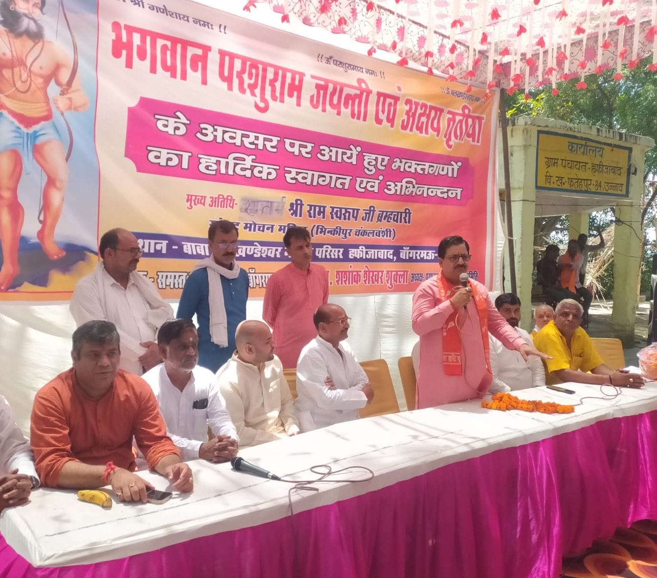 फोटो-18- नवाबगंज में महर्षि जमदग्नि आश्रम में हवन करते लोग। संवाद