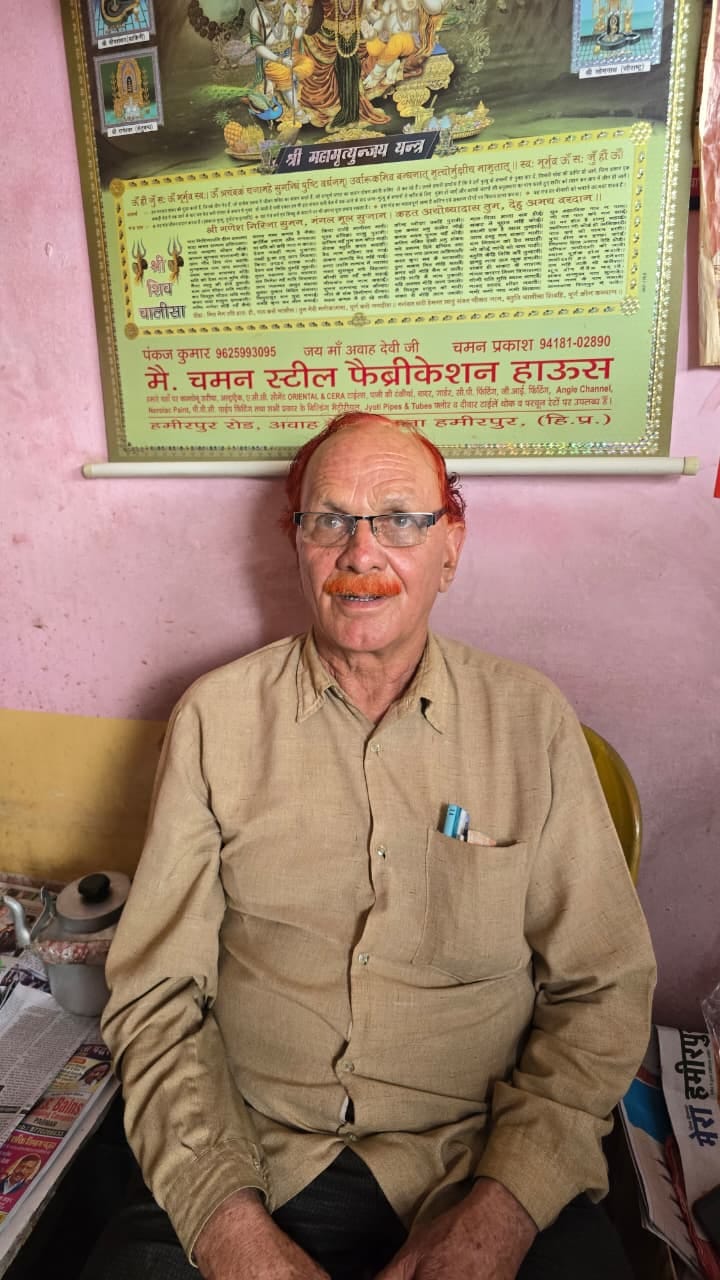 नरेंद्र ठाकुर