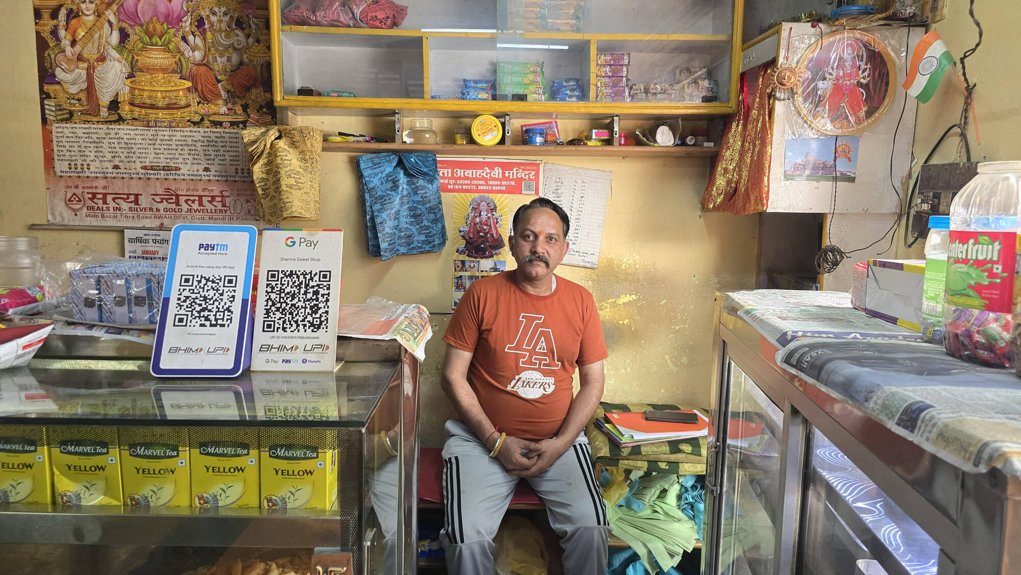 नरेंद्र ठाकुर