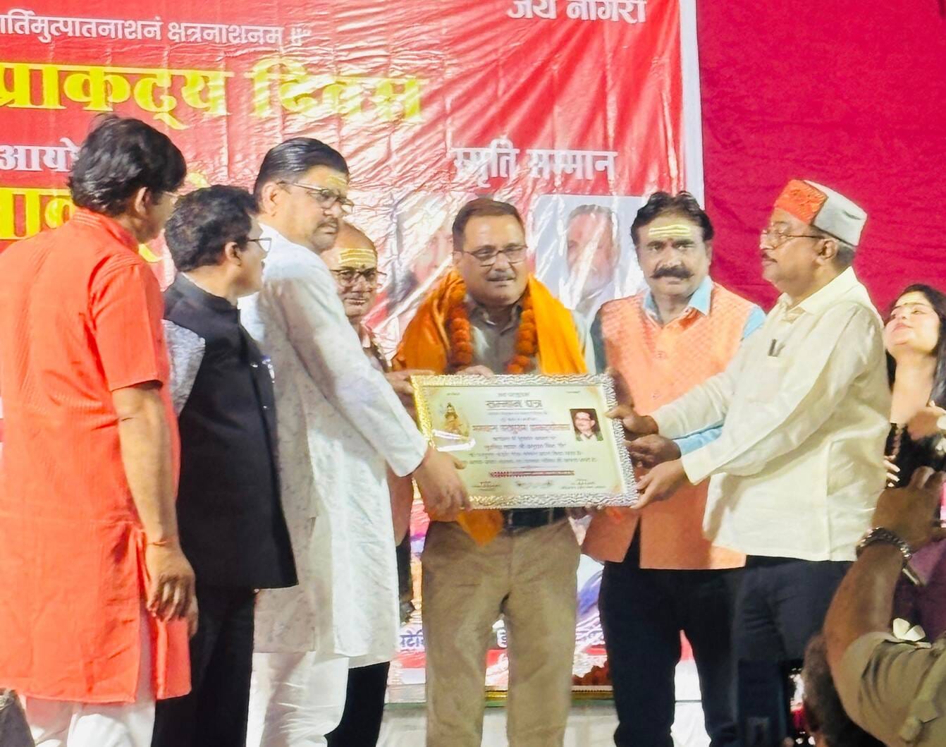 परशुराम की जयंती पर कवियों का सम्मान