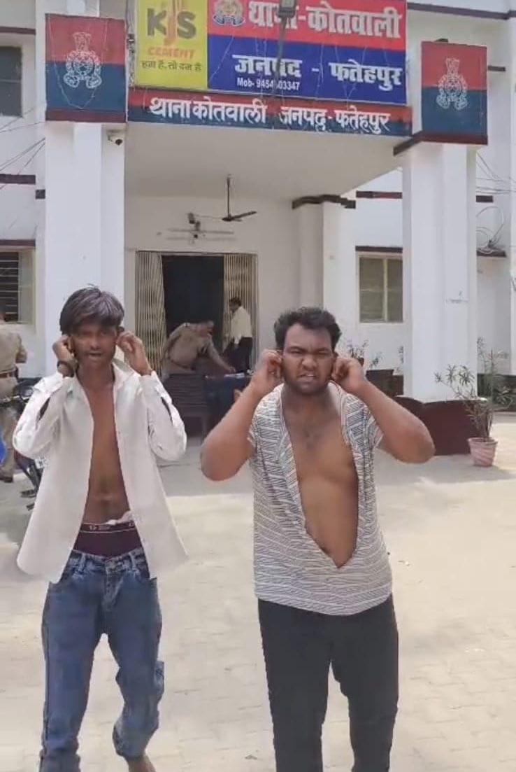 फोटो-07- कोतवाली में कान पकड़ कर माफी मांगते सोहदे। वीडियो ग्रैप