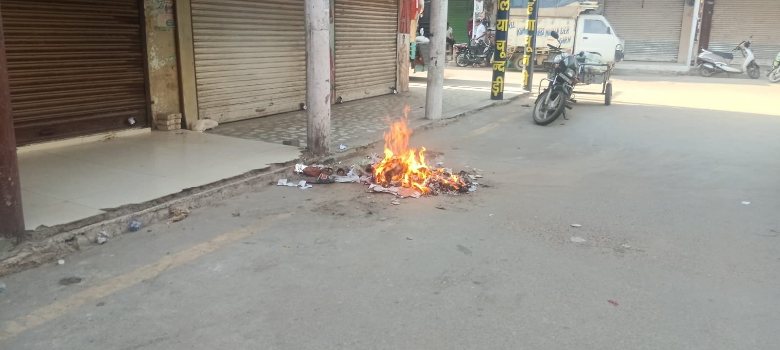फोटो संख्या:62- दोपहर 11:30 बजे वन विभाग कार्यालय के सामने जलता हुआ कूड़ा---संवाद