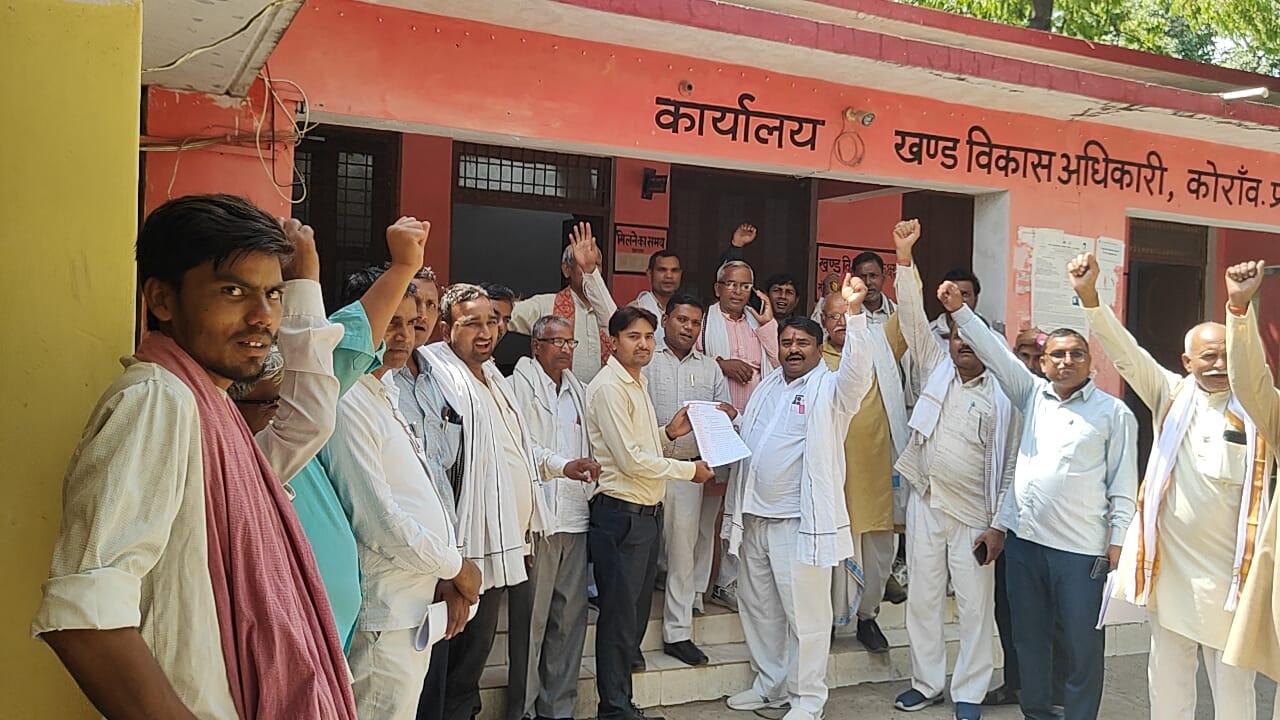 करछना ब्लॉक मुख्यालय पर वित्तीय अधिकार छिनने के विरोध में प्रधानों का प्रदर्शन, मुख्यमंत्री को करछना ब्लॉक मुख्यालय पर वित्तीय अधिकार छिनने के विरोध में प्रधानों का प्रदर्शन, मुख्यमंत्री को