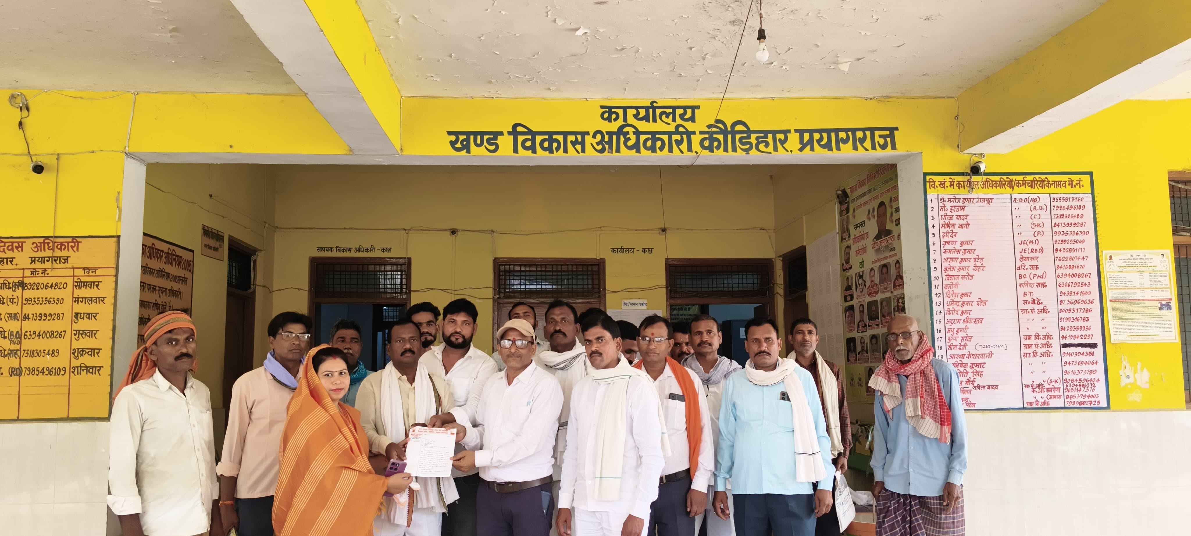 करछना ब्लॉक मुख्यालय पर वित्तीय अधिकार छिनने के विरोध में प्रधानों का प्रदर्शन, मुख्यमंत्री को करछना ब्लॉक मुख्यालय पर वित्तीय अधिकार छिनने के विरोध में प्रधानों का प्रदर्शन, मुख्यमंत्री को