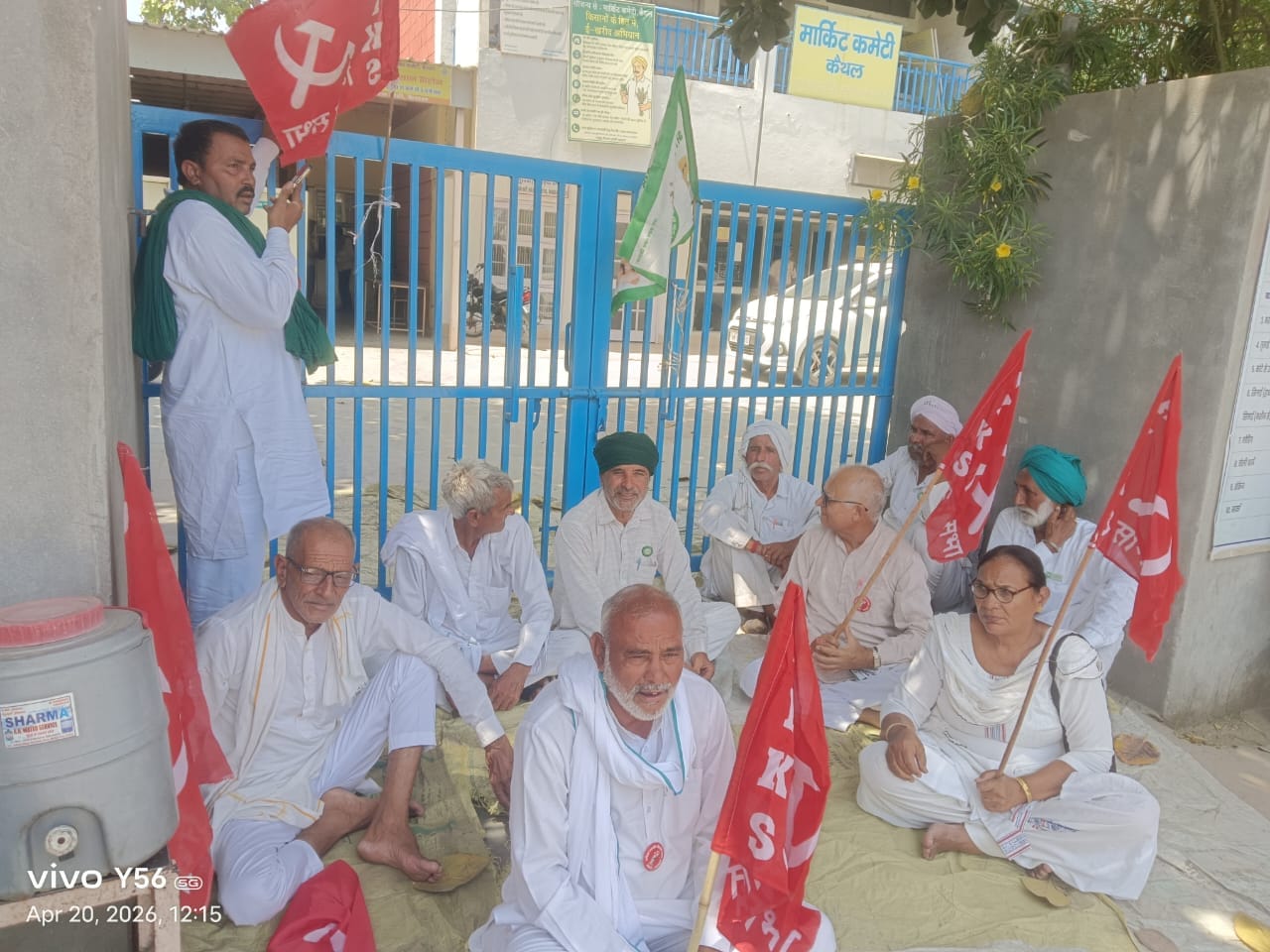 मार्केट कमेटी कार्यालय के गेट बंद कर प्रदर्शन करते हुए किसान संगठनों से जुड़े लोग।