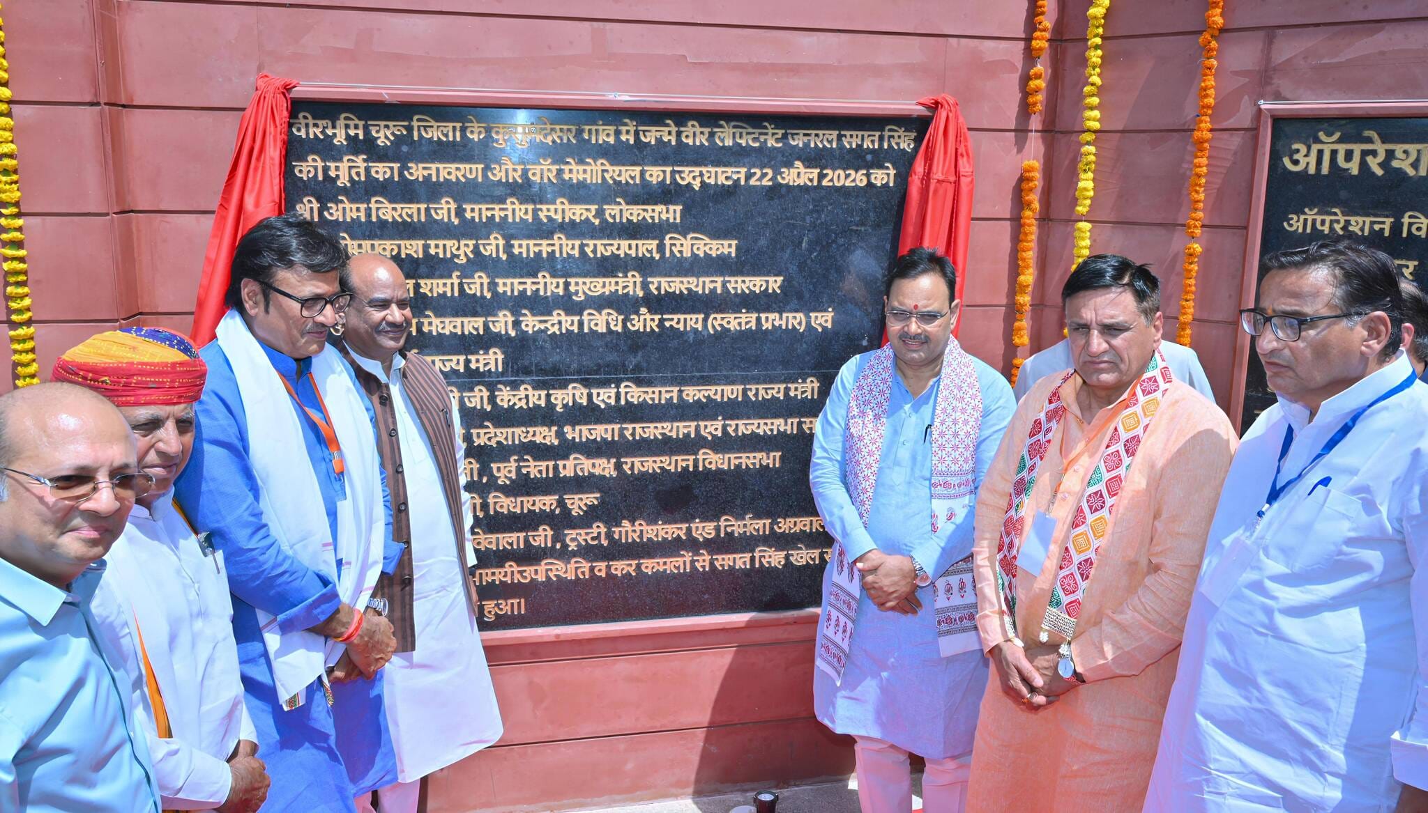 चूरू में आयोजित एक कार्यक्रम के दौरान मुख्यमंत्री भजनलाल शर्मा