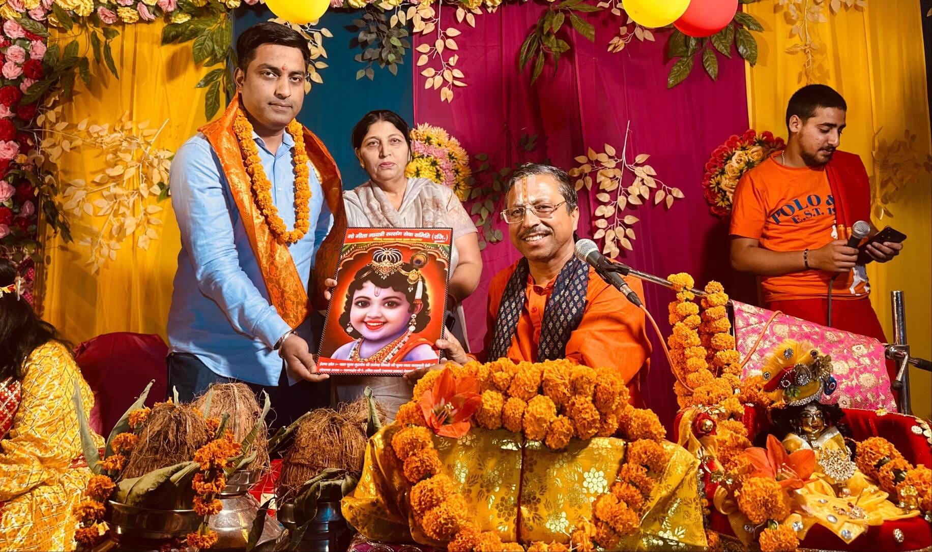 कुरुक्षेत्र। पालिका पार्क में कथा के दौरान मंच पर कथावाचक एवं श्रद्धालु। स्वयं