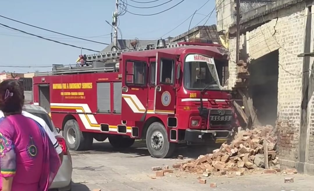 दमकल की टक्कर लगने से गिरी घर की दीवार। संवाद