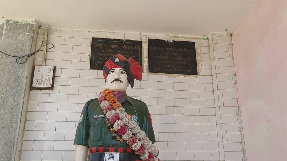 मेरा गांव मेरी शान ::: शहीद नायक सतबीर सिंह द्वार 