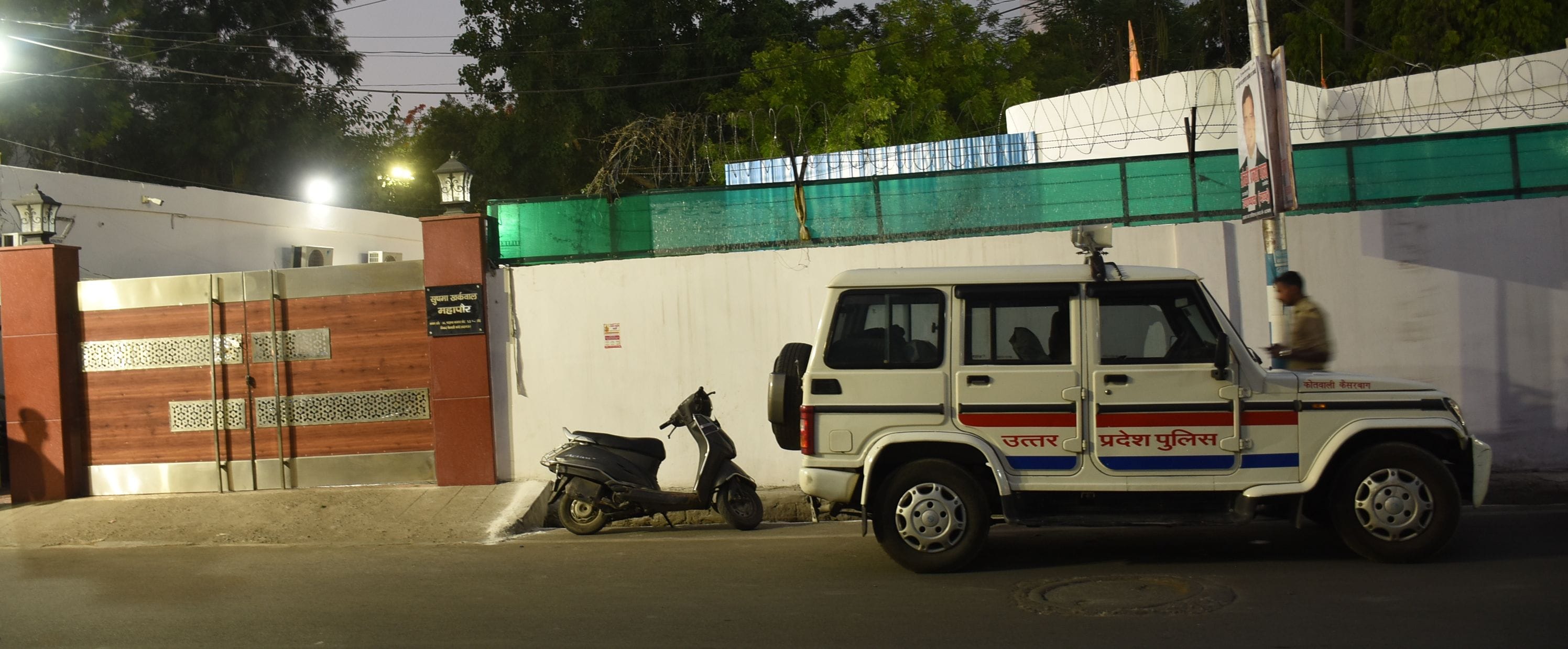 नेम प्लेट पर चप्पल मारते सपाई। नेम प्लेट पर चप्पल मारते सपाई।