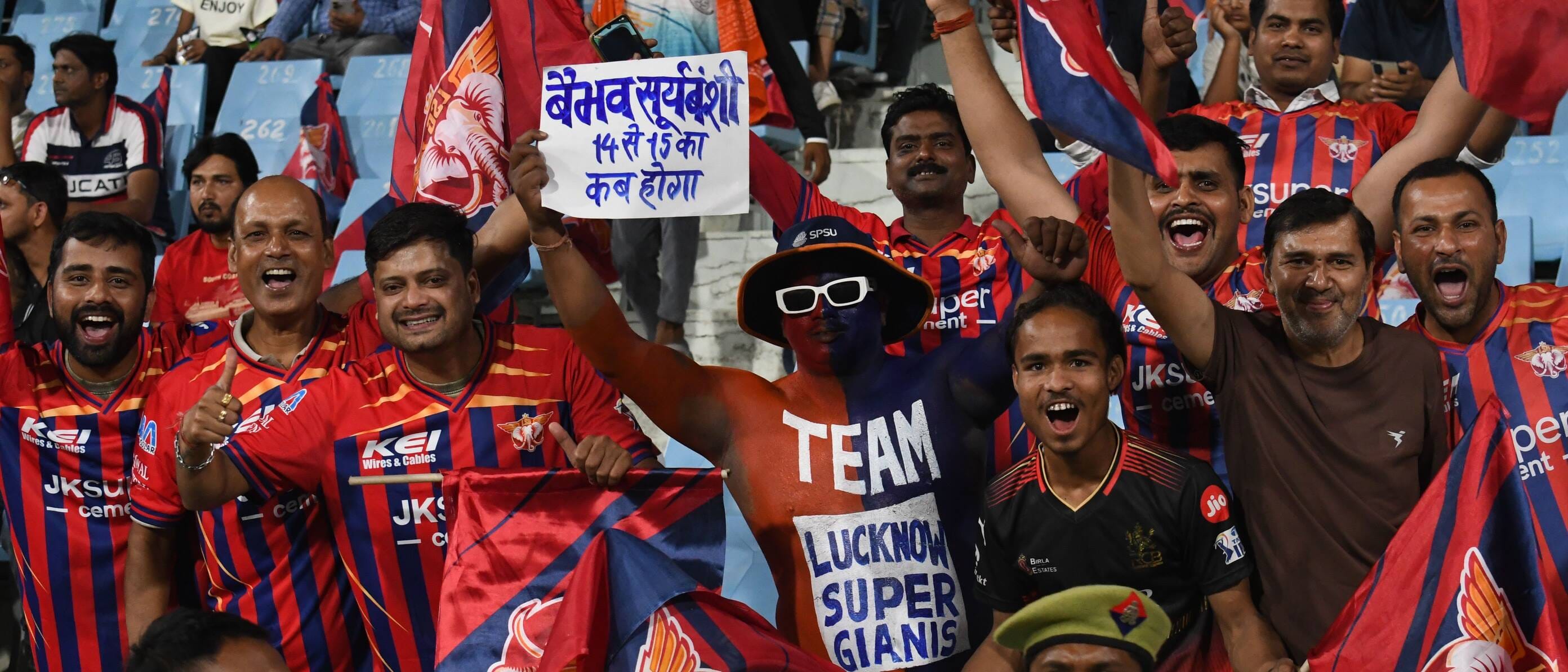 राजस्थान रॉयल्स और लखनऊ सुपरजायंट्स के बीच मैच देखने इकाना पहुंचे दर्शक। राजस्थान रॉयल्स और लखनऊ सुपरजायंट्स के बीच मैच देखने इकाना पहुंचे दर्शक।