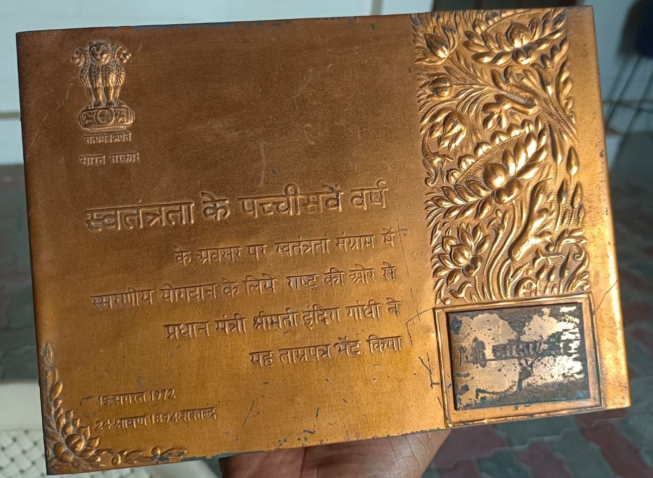 14-बहुअकबरपुर गांव में मेजर जनरल जंग शमशेर सिंह व रिसलदार रिसाल सिंह की गली की बताते ग्रामीण। स