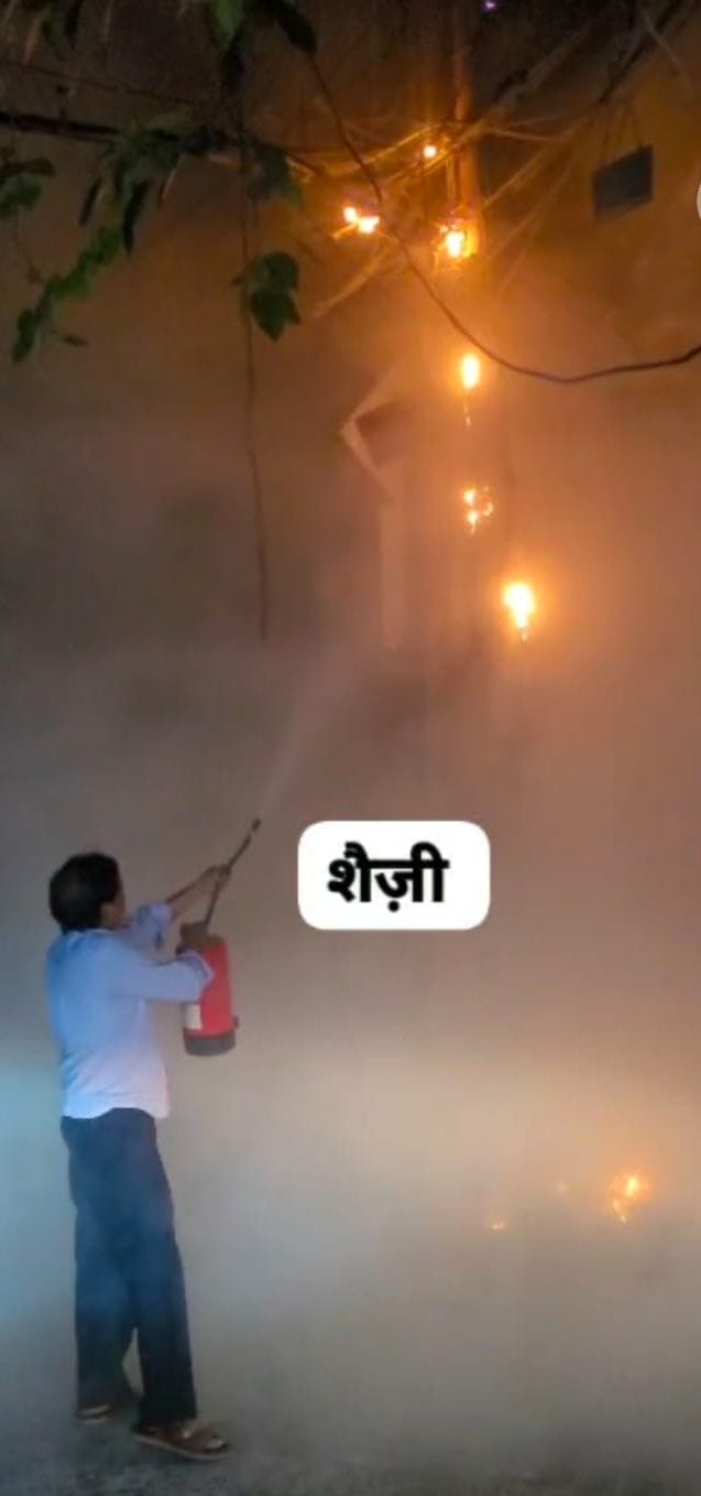 बिजली के तार में लगी आग।
