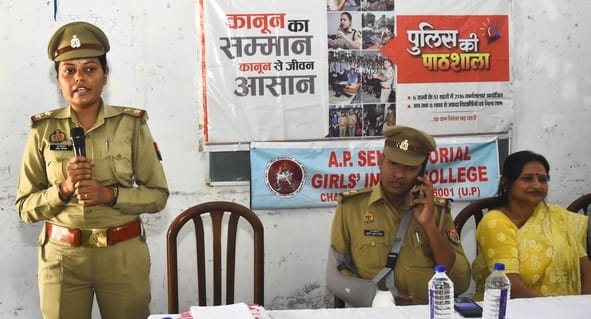 एपीसेन इंटर कॉलेज में अमर उजाला फाउंडेशन की ओर से पुलिस की पाठशाला एपीसेन इंटर कॉलेज में अमर उजाला फाउंडेशन की ओर से पुलिस की पाठशाला