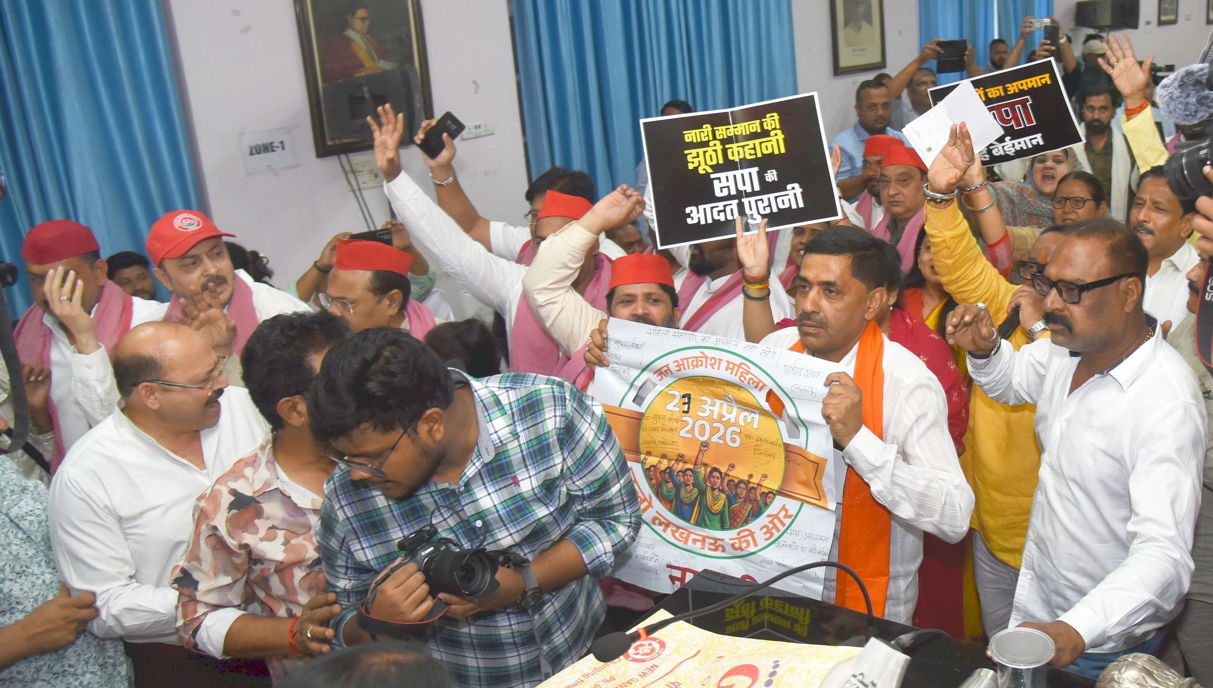 नगर निगम में हंगामा। नगर निगम में हंगामा।
