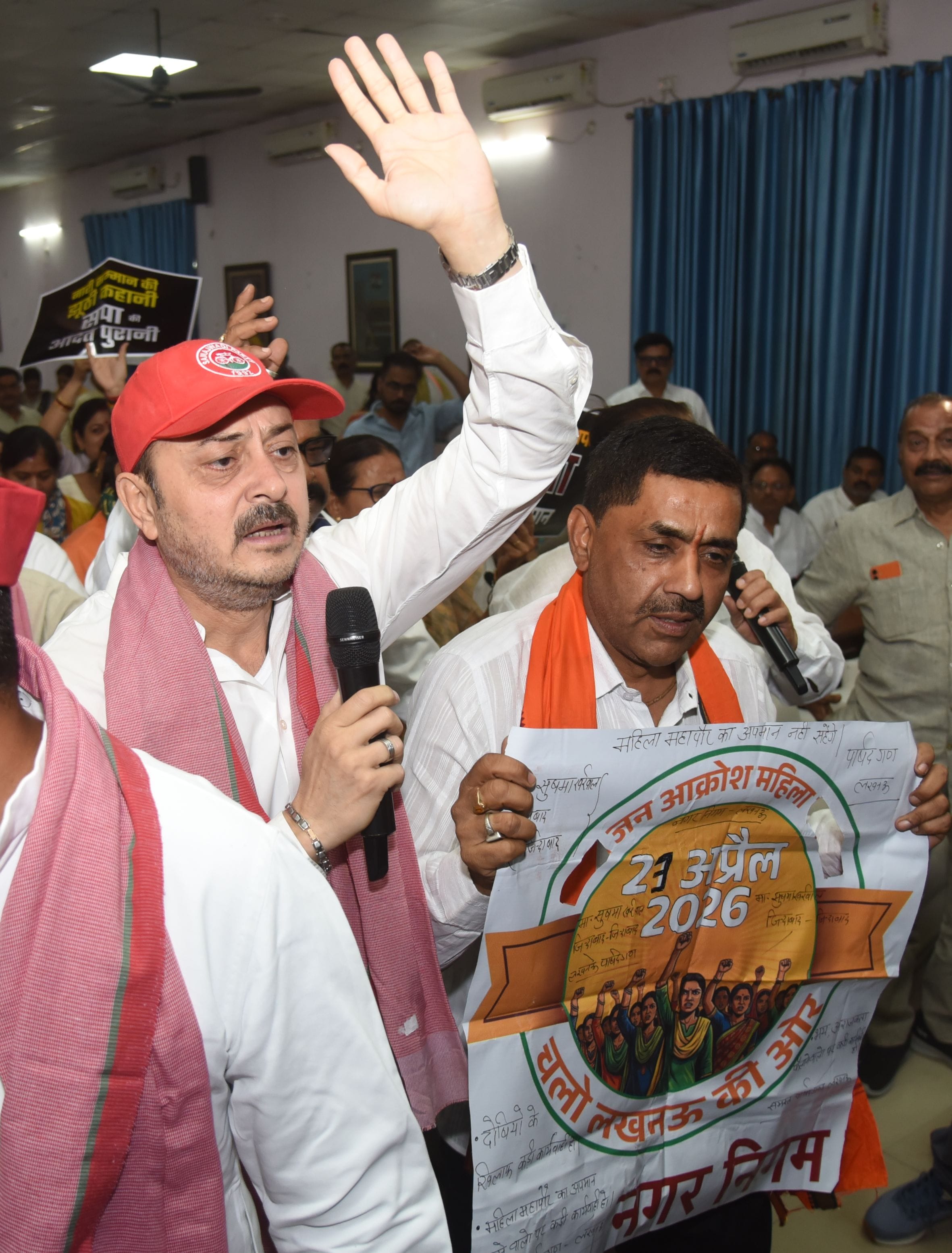 नगर निगम में हंगामा। नगर निगम में हंगामा।