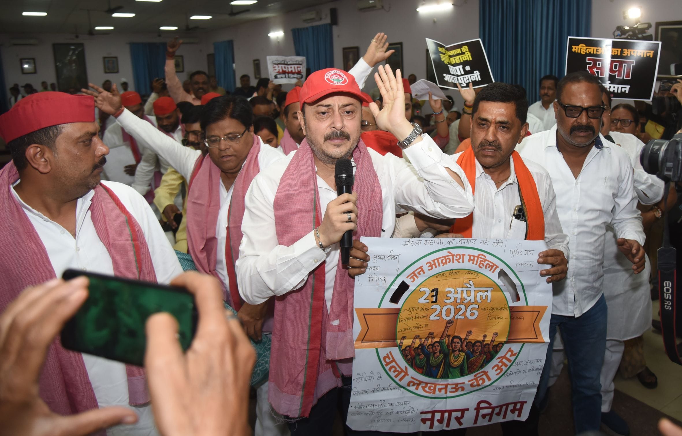 नगर निगम में हंगामा। नगर निगम में हंगामा।