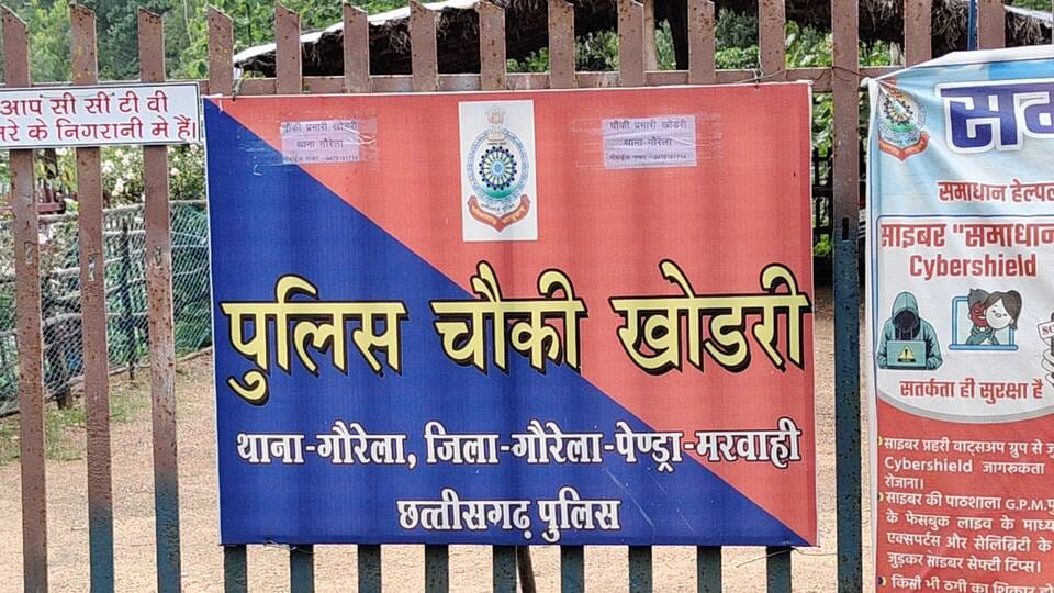 सड़क पर वाहनों से वसूली आरक्षक निलबिंत।।