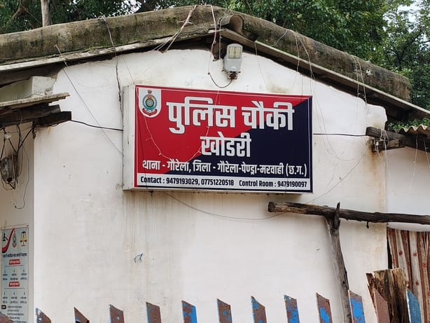 सड़क पर वाहनों से वसूली आरक्षक निलबिंत।।