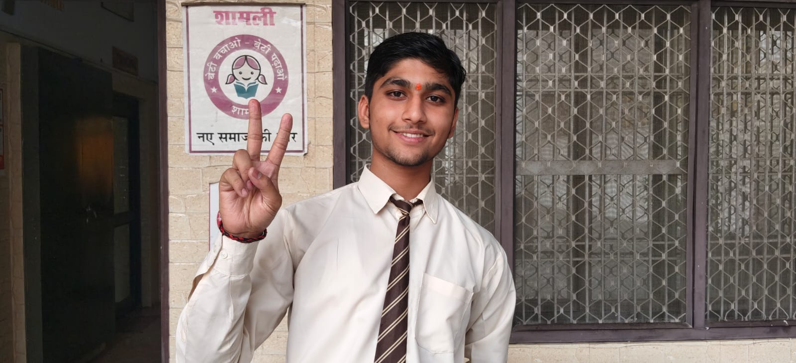 शामली के देवी उमरा कौर वैदिक इंटर कॉलेज बनत में हाई -स्कूल के जिला टॉपर छात्र अश्वनी कुमार को शामली के देवी उमरा कौर वैदिक इंटर कॉलेज बनत में हाई -स्कूल के जिला टॉपर छात्र अश्वनी कुमार को