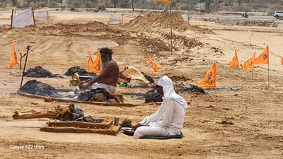 इलाके का एरियल व्यू
