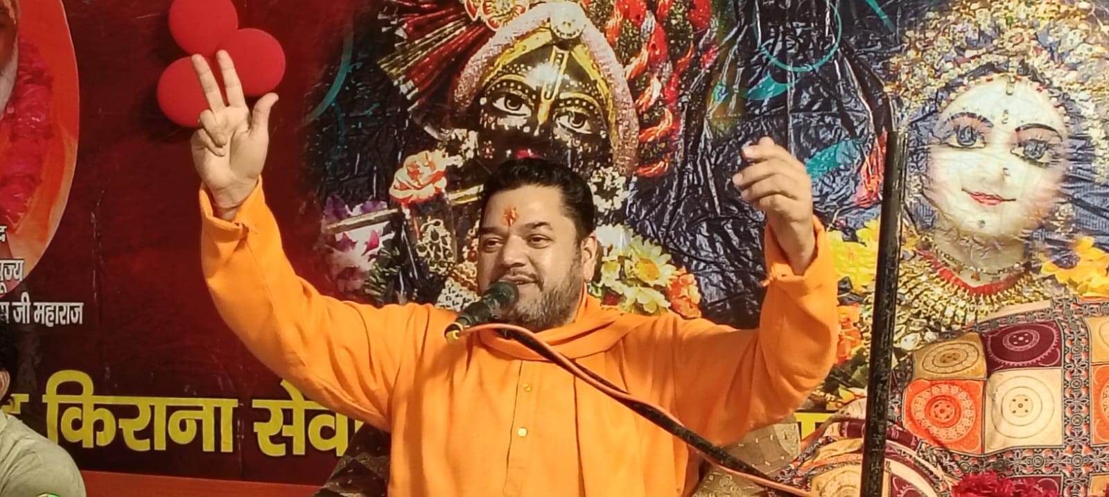 श्री सिद्ध किराना में आयोजित श्रीमद् भागवत कथा में मौजूद श्रद्धालु। प्रवक्ता