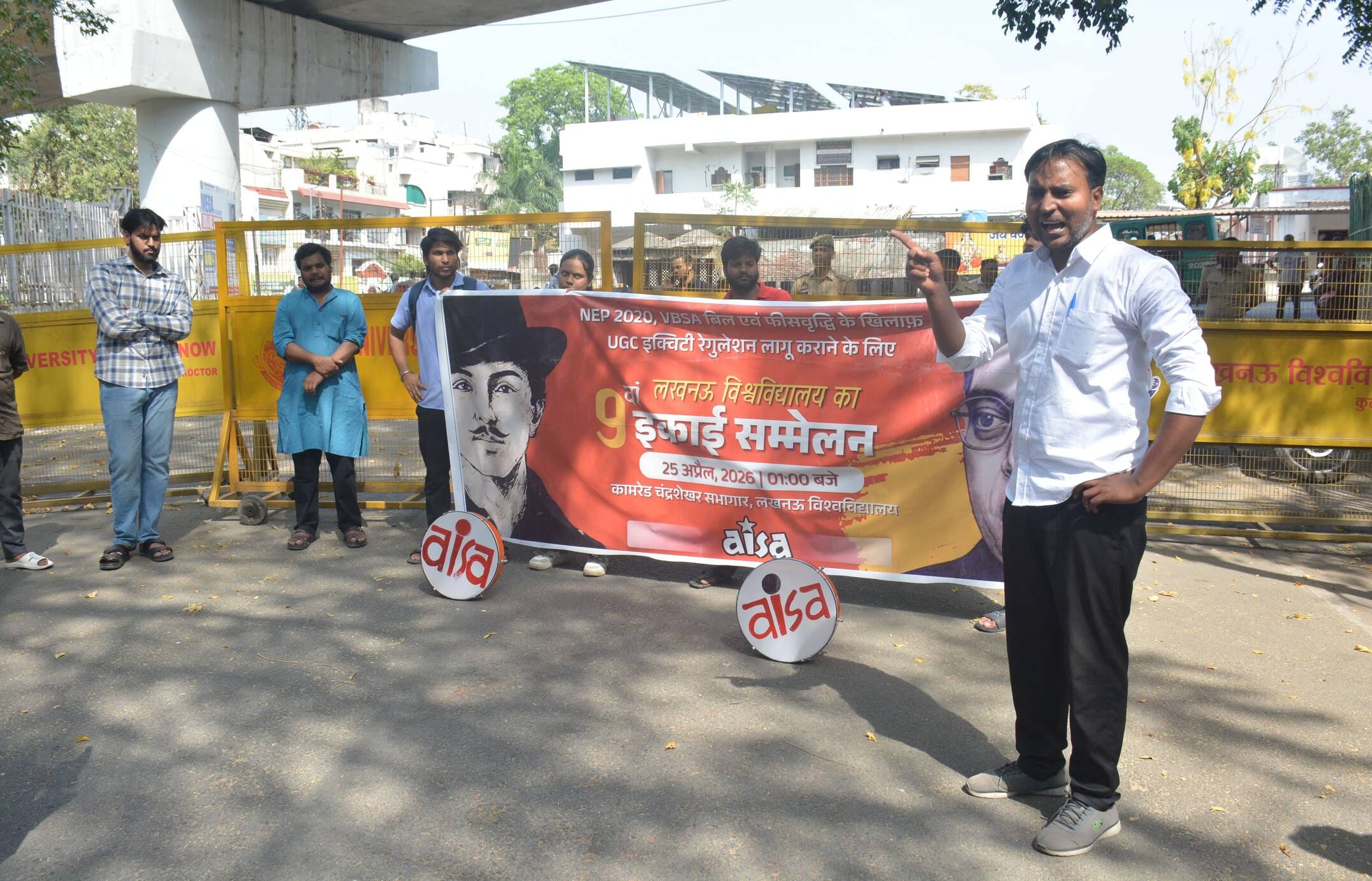 गेट नंबर एक पर प्रदर्शन करते विद्यार्थी। 